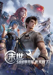 妈妈的手账本